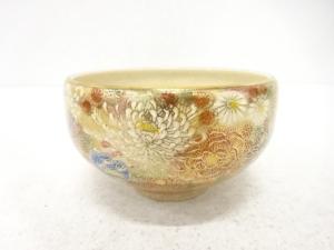 薩摩焼　金彩色絵　花尽くし　茶碗(保護箱付)